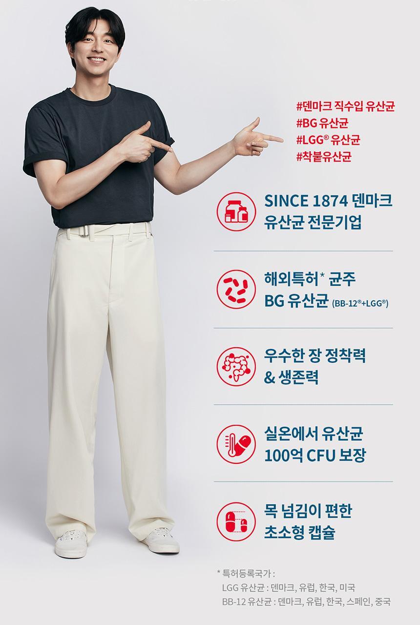 [선물세트] 덴프스 덴마크 유산균이야기 2박스/4개월분 +쇼핑백 증정 상세페이지 17